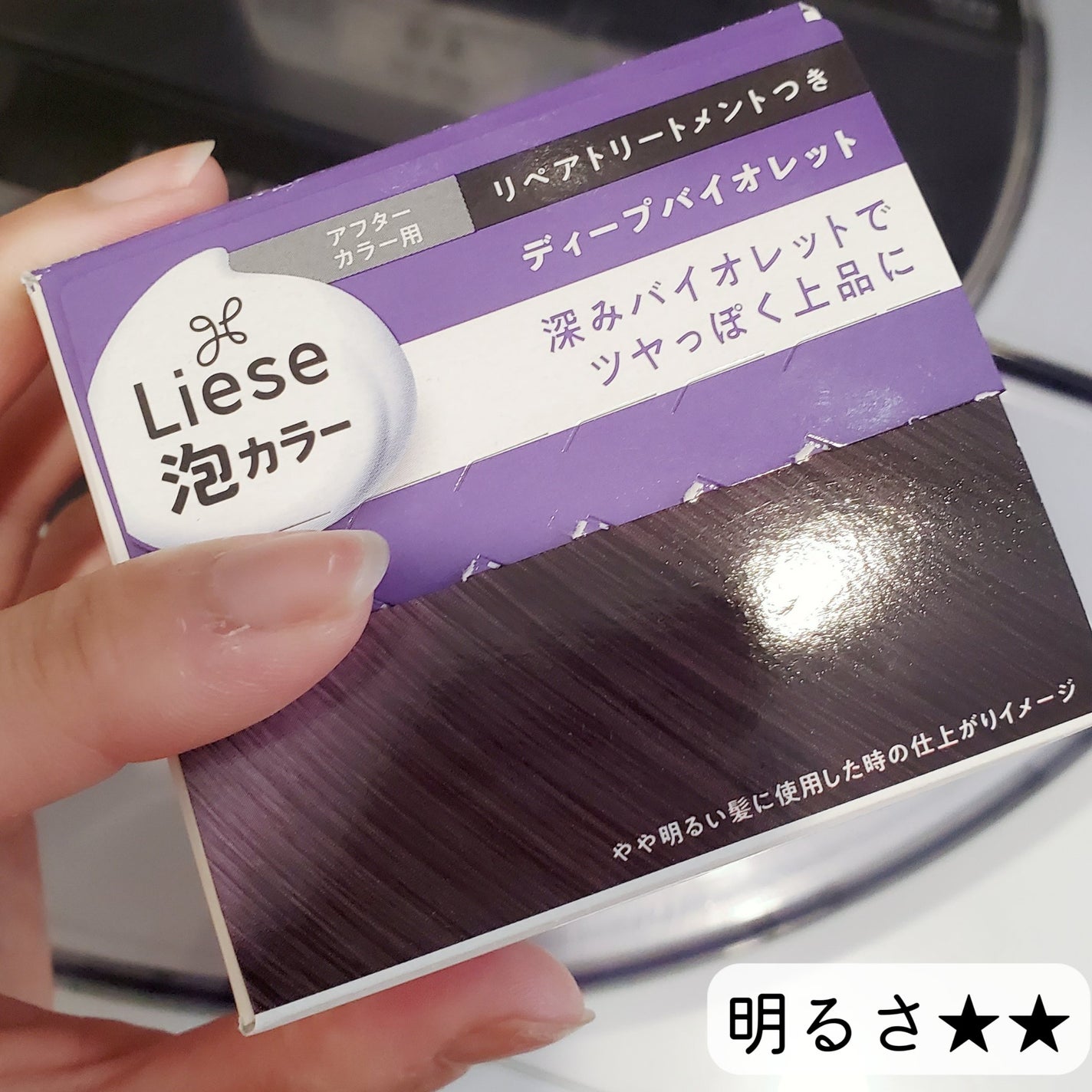 泡カラー/リーゼ/ヘアカラーを使ったクチコミ(3枚目)