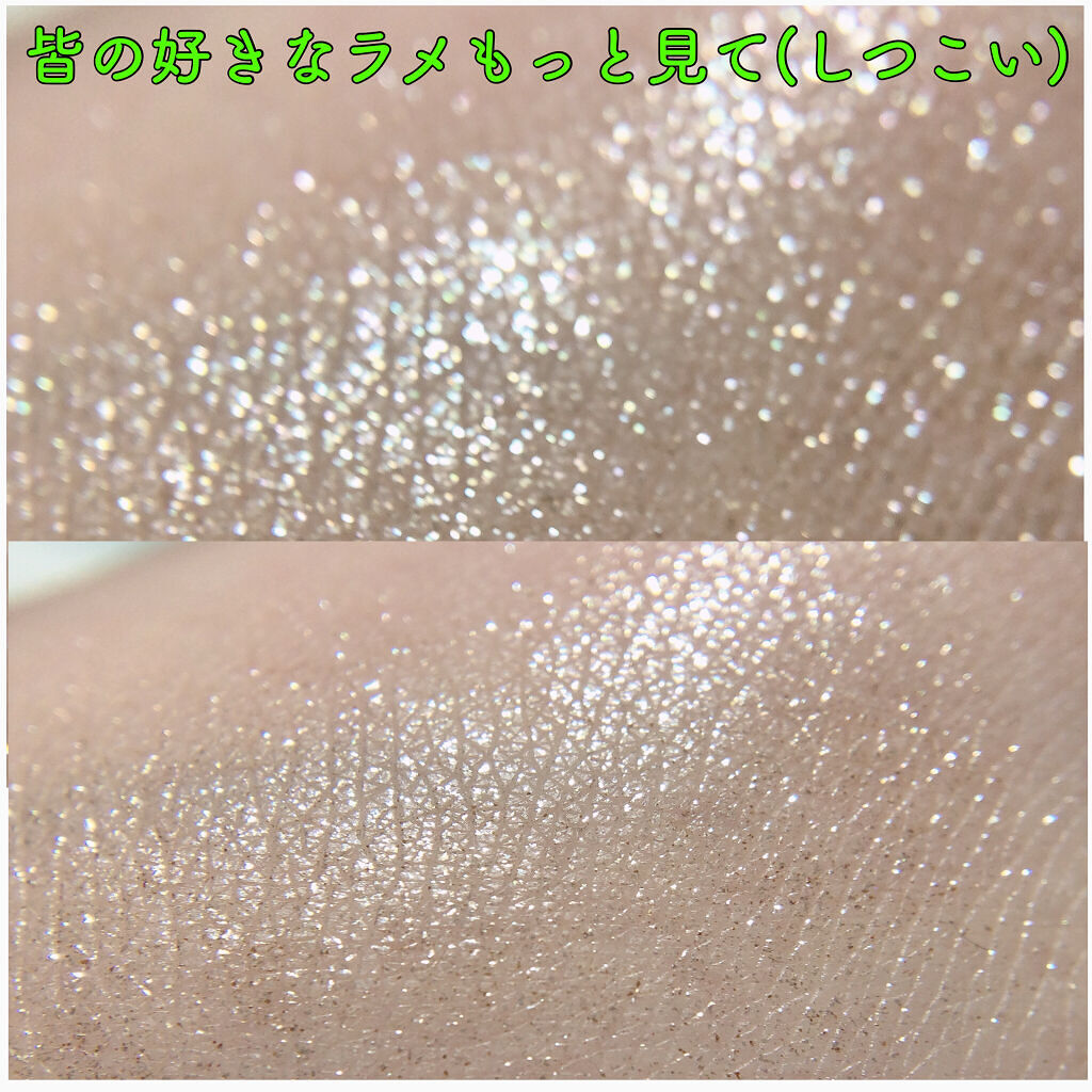  シアー グリッターアイズ 01 ワンダー(WONDER) /KiSS/単色アイシャドウを使ったクチコミ（3枚目）