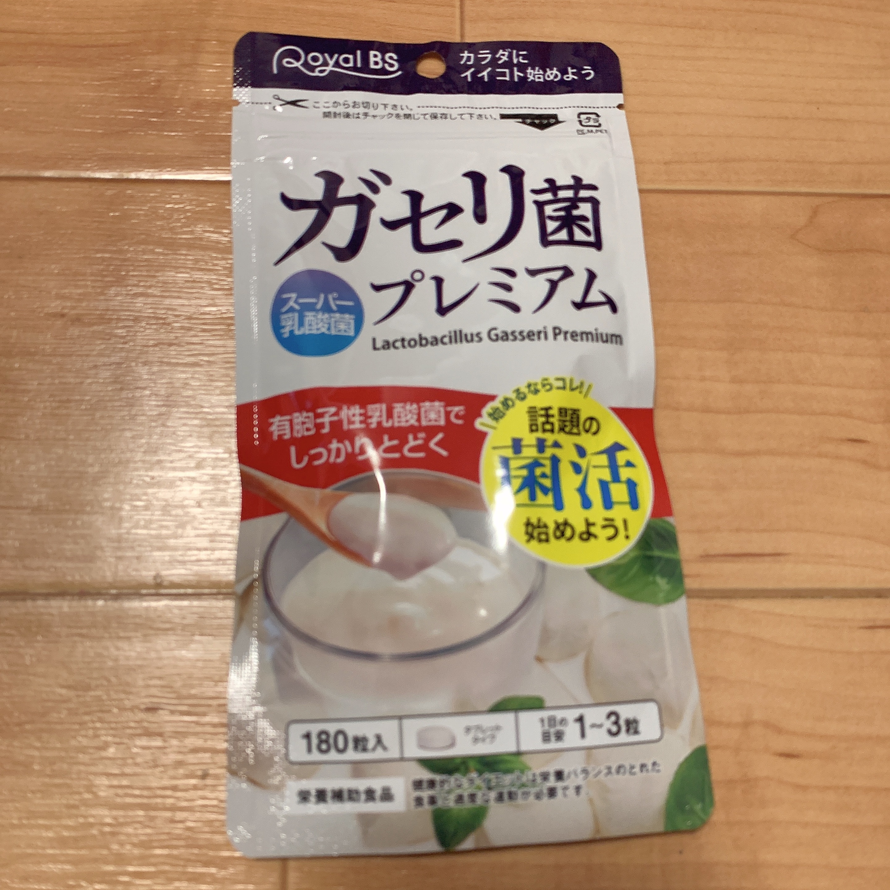 ガセリ菌プレミアム/ビューティーサイエンス/美容サプリメントを使ったクチコミ（1枚目）