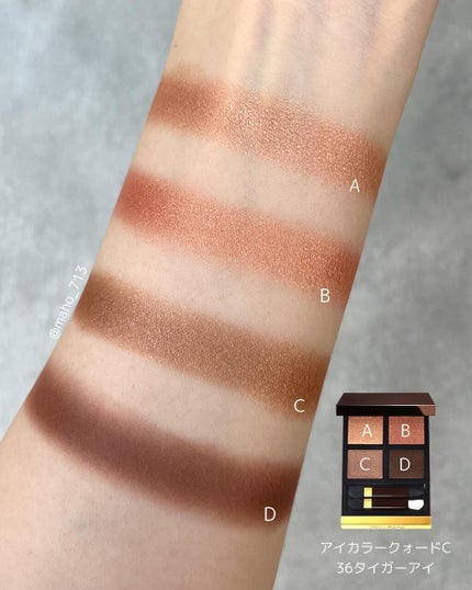 アイ カラー クォード/TOM FORD BEAUTY/アイシャドウパレットを使ったクチコミ(2枚目)
