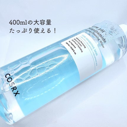 弱酸性 ナイアシンアミド ミセラークレンジングウォーター/COSRX/クレンジングウォーターを使ったクチコミ(9枚目)