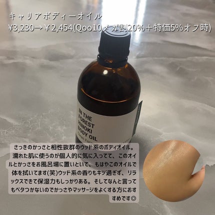 SOKSAL かっさ/MEDITHERAPY/かっさプレートを使ったクチコミ(4枚目)