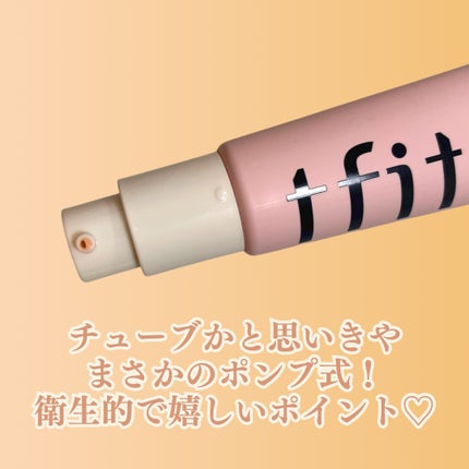 デリケートシルクベールアートプライマー/TFIT/化粧下地を使ったクチコミ(2枚目)