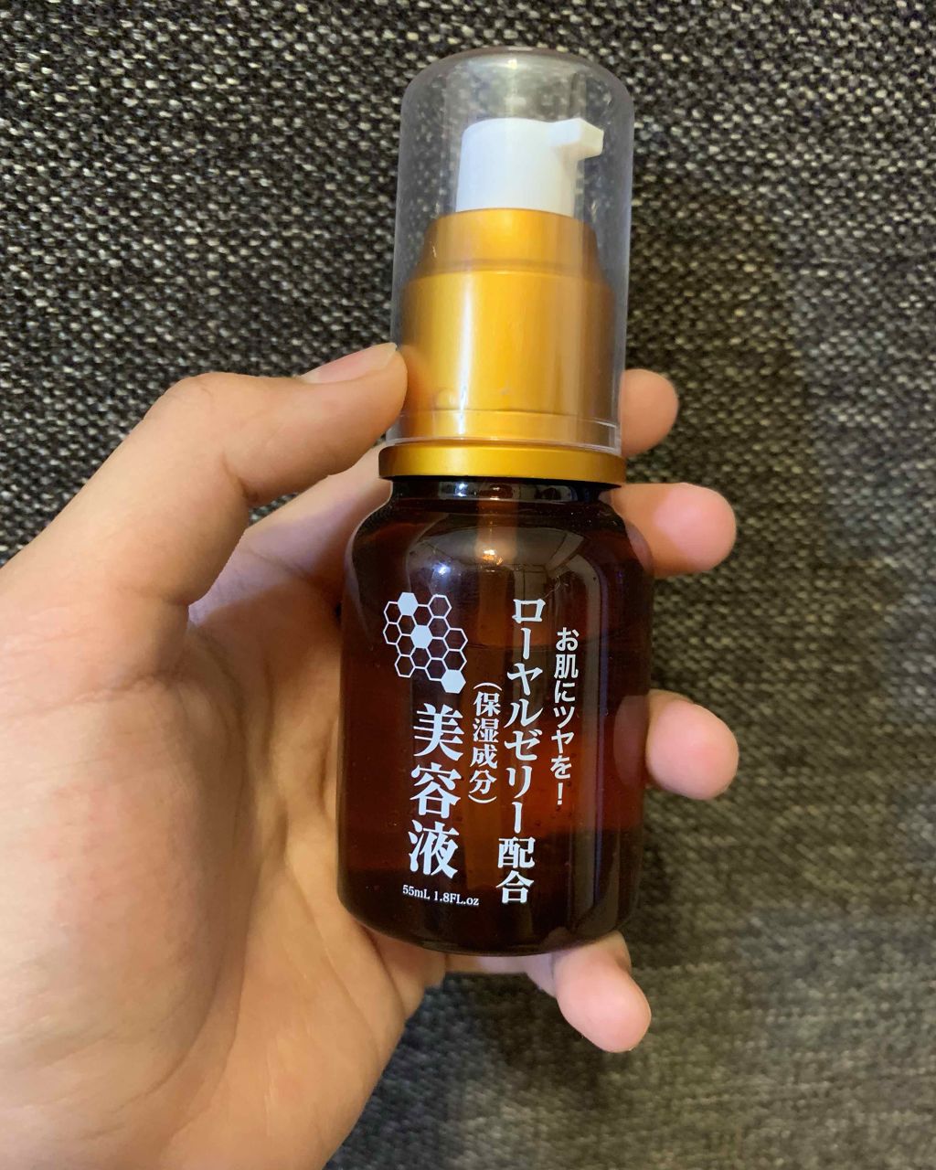 ローヤルゼリー配合 栄養ローション/DAISO/美容液を使ったクチコミ（1枚目）