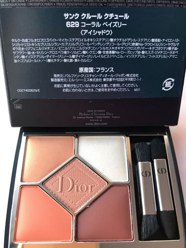 【旧】サンク クルール クチュール 629 コーラル ペイズリー/Dior/パウダーアイシャドウを使ったクチコミ（2枚目）