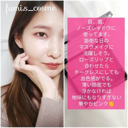 レブロン カラーステイ デイ トゥ ナイト アイシャドウ クアッド/REVLON/アイシャドウパレットを使ったクチコミ(4枚目)