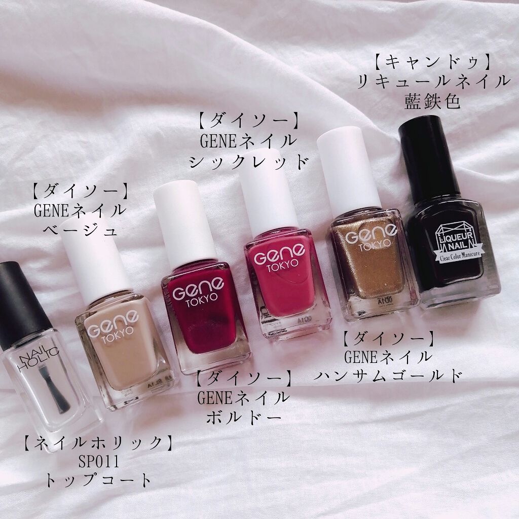 マニキュアG/キャンドゥ/マニキュアを使ったクチコミ（2枚目）