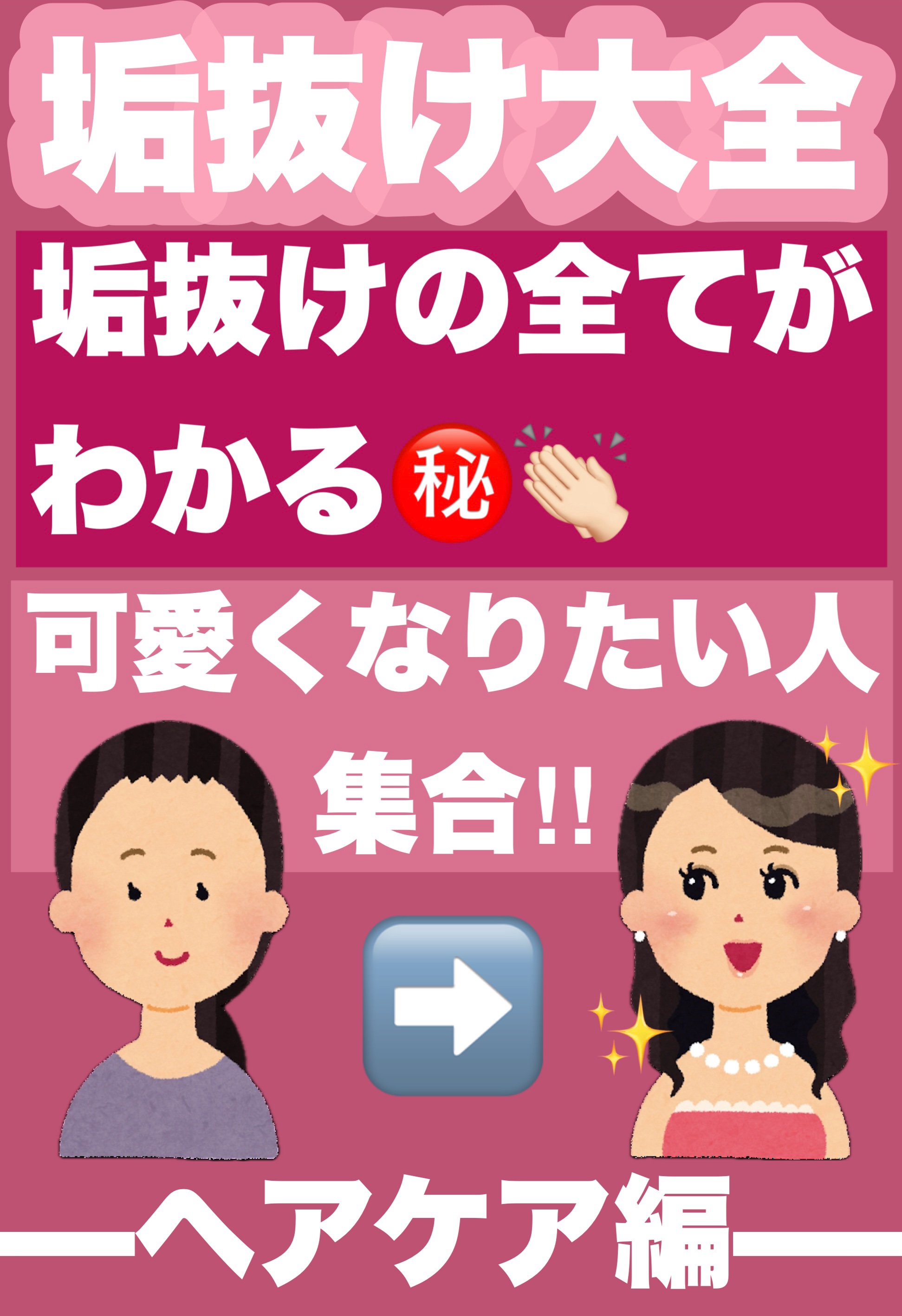 ジェミールフラン メルティバター バーム/ジェミールフラン/ヘアバームを使ったクチコミ（1枚目）