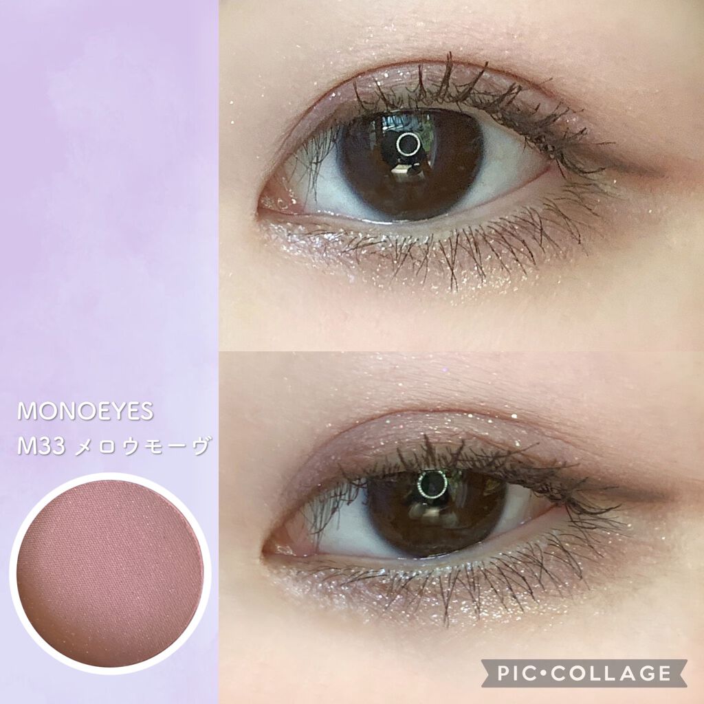 モノアイズ アイシャドウ/ARITAUM/単色アイシャドウを使ったクチコミ(4枚目)