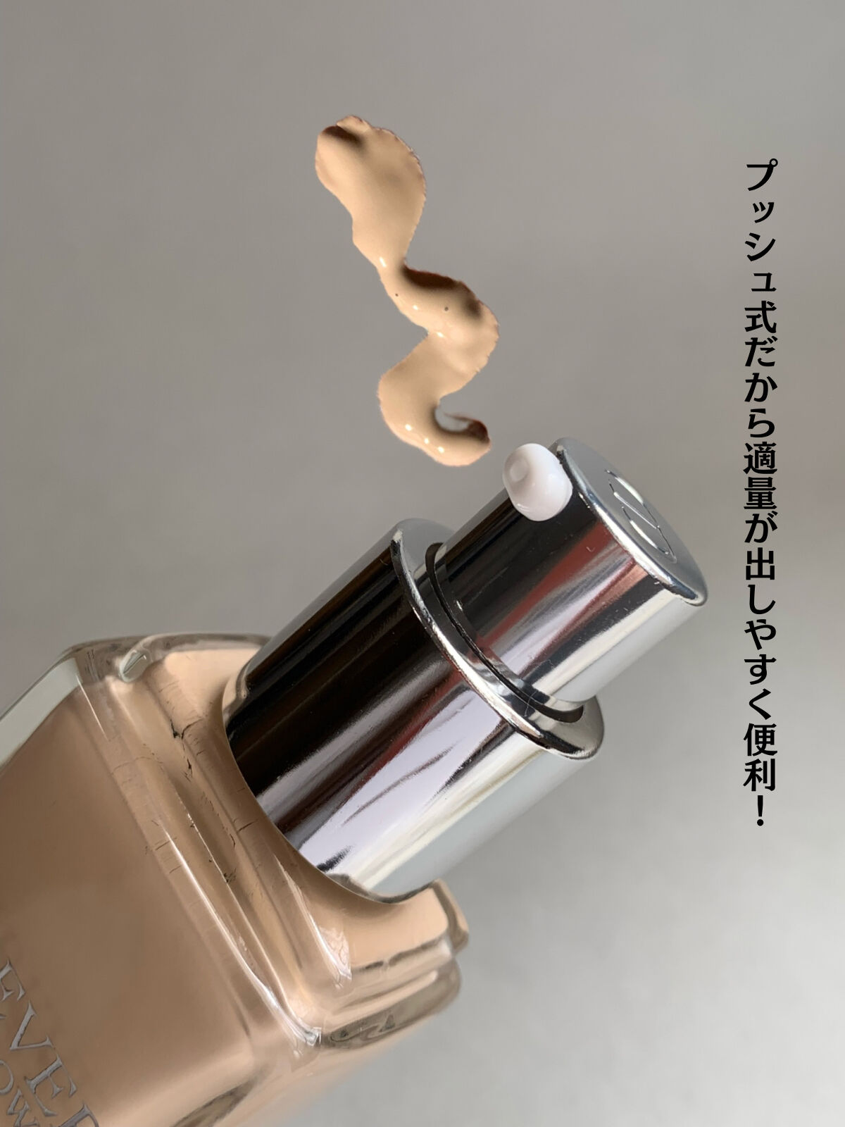 ディオールスキン フォーエヴァー フルイド グロウ/Dior/リキッドファンデーションを使ったクチコミ（2枚目）