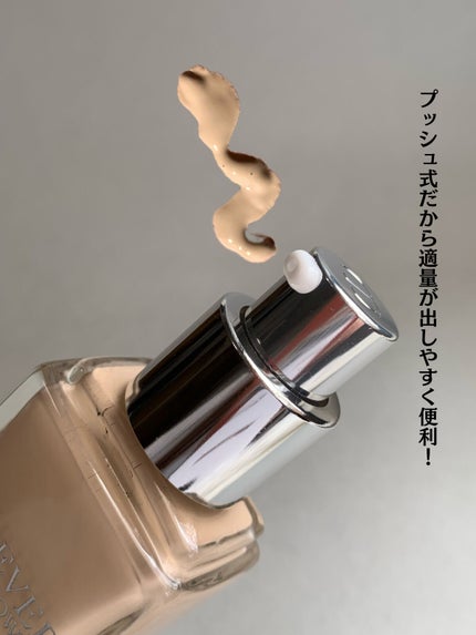 ディオールスキン フォーエヴァー フルイド グロウ/Dior/リキッドファンデーションを使ったクチコミ(2枚目)