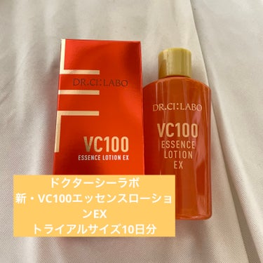 VC100エッセンスローションEX 28ml/ドクターシーラボ/化粧水の画像