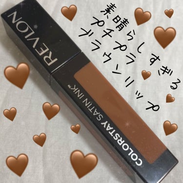 カラーステイ サテン インク 003 イン ソー ディープ/REVLON/口紅を使ったクチコミ（1枚目）