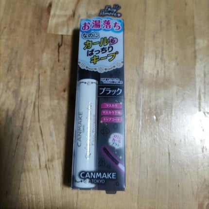 クイックラッシュカーラーER 02 ブラック/キャンメイク/マスカラ下地を使ったクチコミ(1枚目)