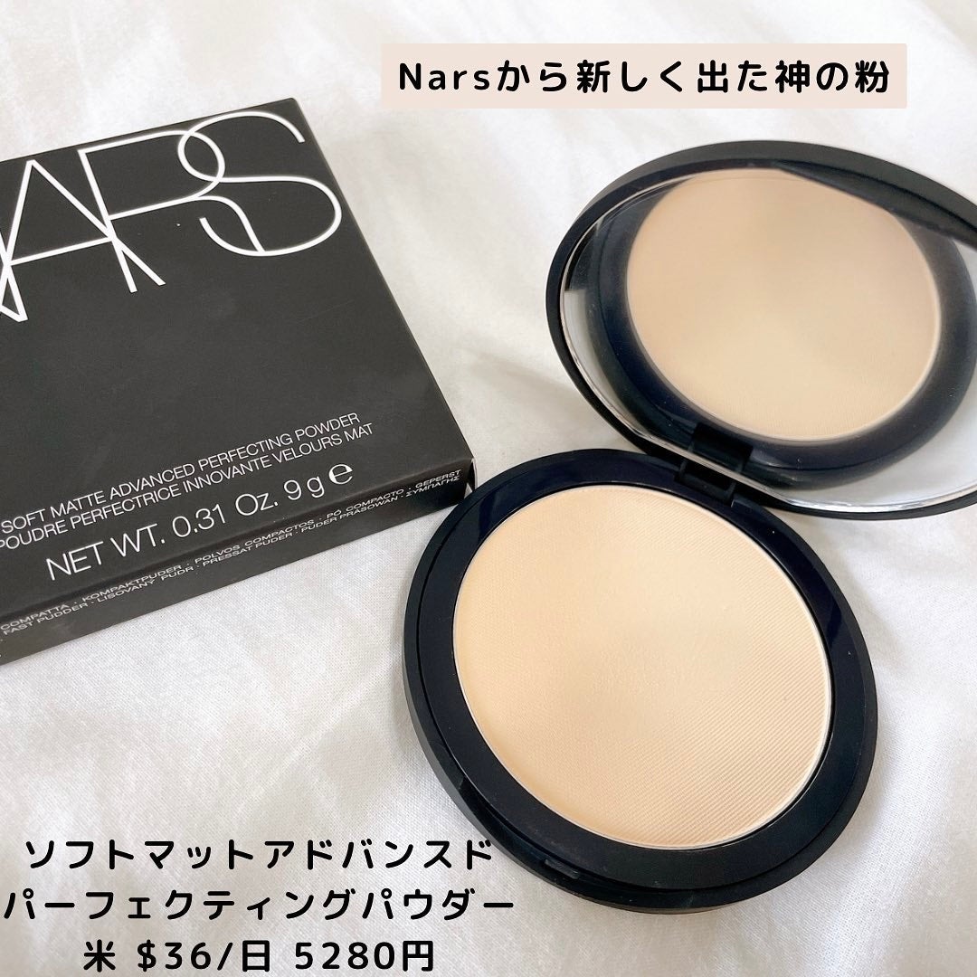 ソフトマット アドバンスト パーフェクティングパウダー/NARS/プレストパウダーを使ったクチコミ(2枚目)