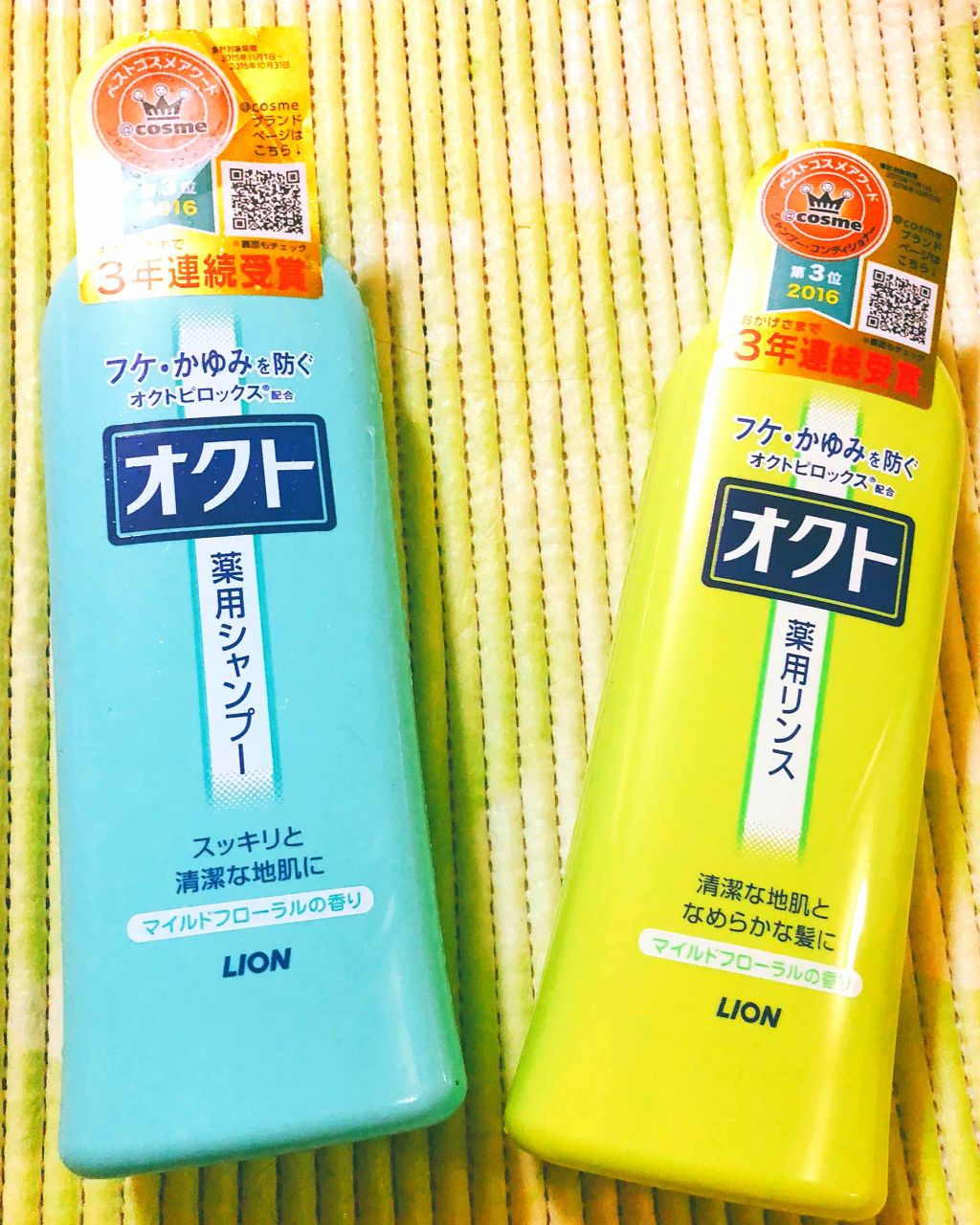 薬用シャンプー/リンス/オクト/市販シャンプーを使ったクチコミ(2枚目)