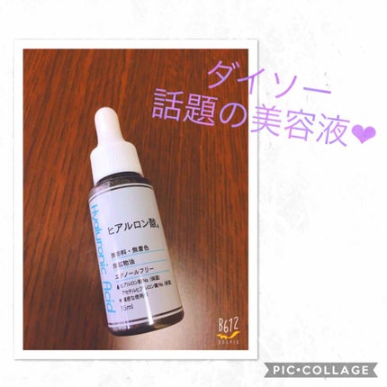 D濃密美容液 ヒアルロン酸/DAISO/美容液を使ったクチコミ(1枚目)