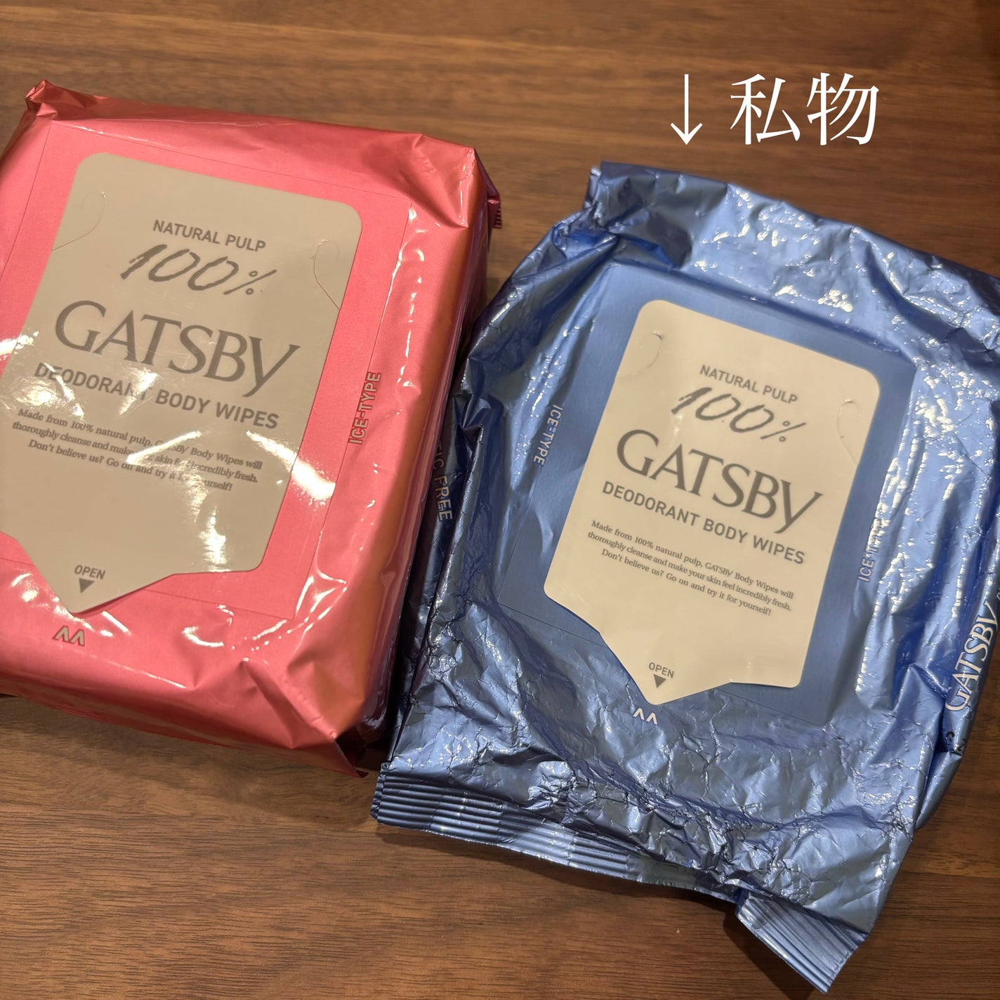 アイスデオドラント ボディペーパーN フリーズピーチ/ギャツビー/ボディシートを使ったクチコミ(5枚目)