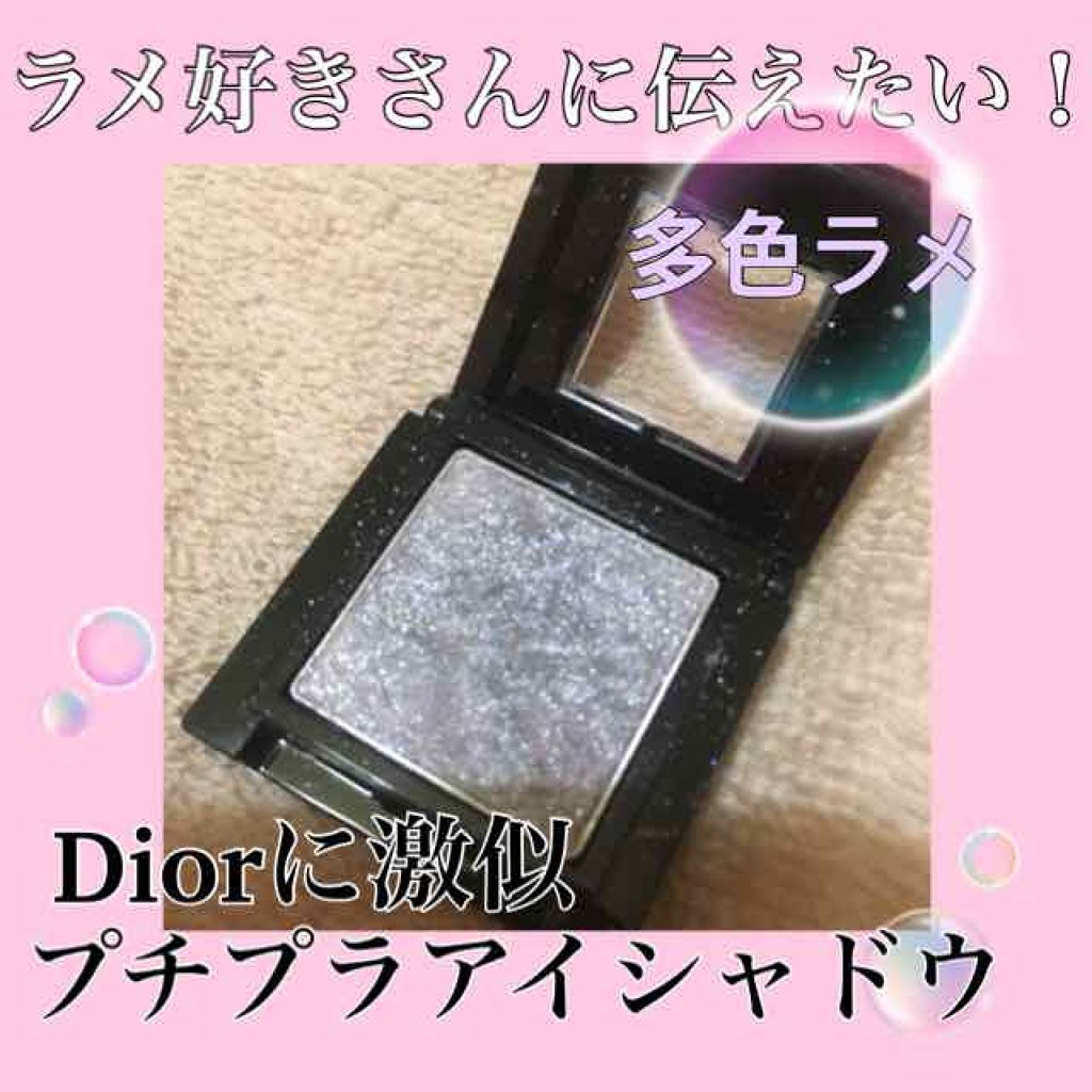 ディオールショウ モノ/Dior/単色アイシャドウを使ったクチコミ（1枚目）