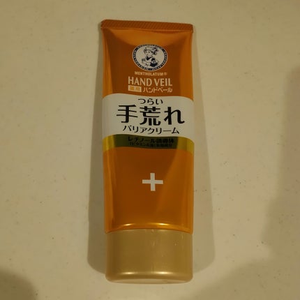 ハンドベール 手荒れ バリアクリーム/メンソレータム/ハンドクリームを使ったクチコミ(1枚目)