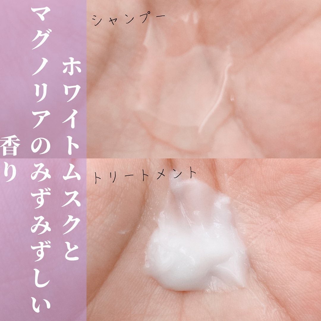 バスグロウ ディープモイスチャー&シャイン シャンプー/トリートメント/LUX/市販シャンプーを使ったクチコミ(4枚目)