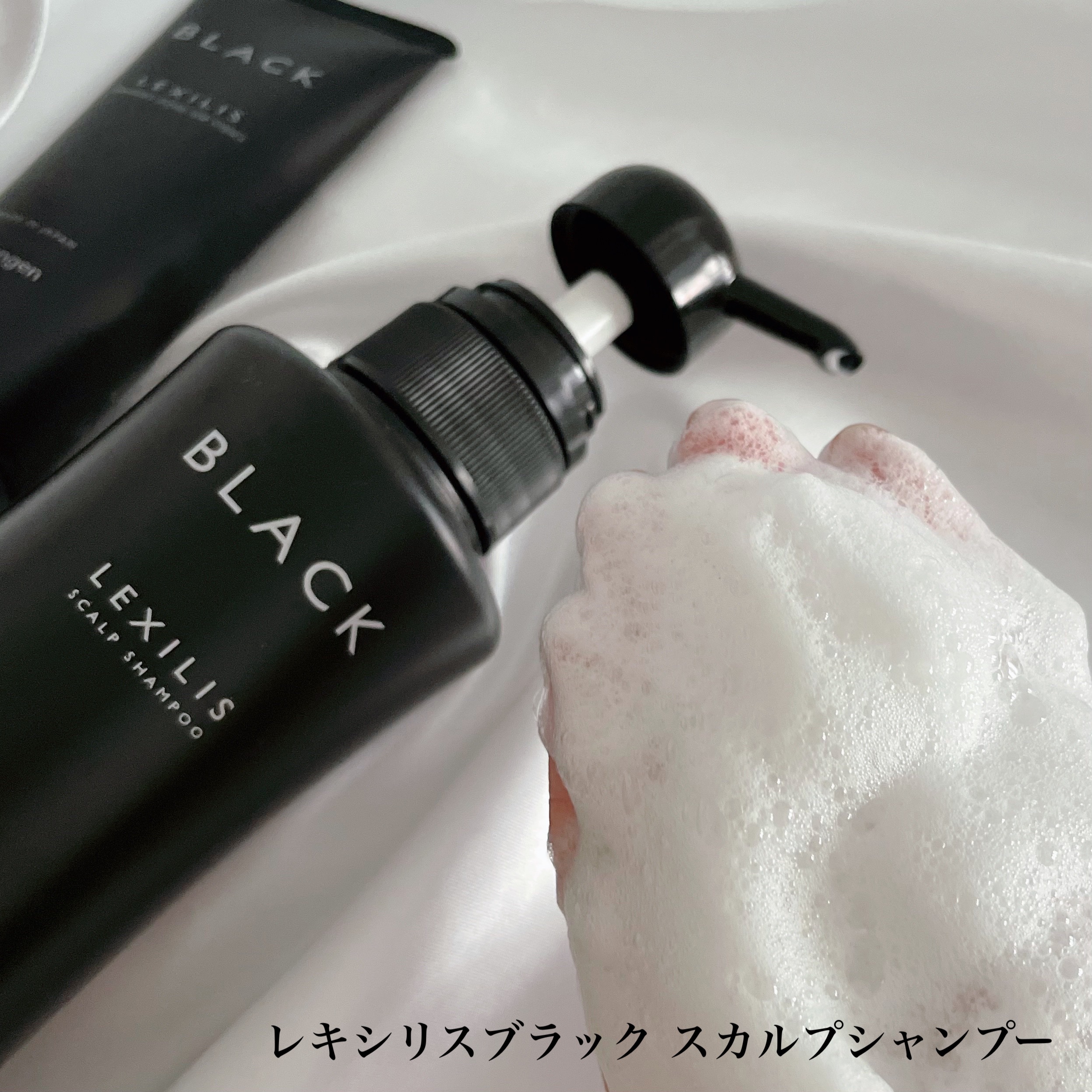 ブラック フレグランス スタイリング ヘアエッセンス/LEXILIS/アウトバストリートメントを使ったクチコミ（3枚目）