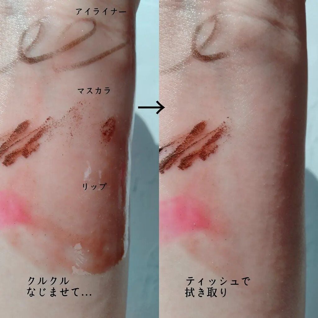 ピュアフィット シカクリアクレンジングオイル/COSRX/オイルクレンジングを使ったクチコミ(3枚目)