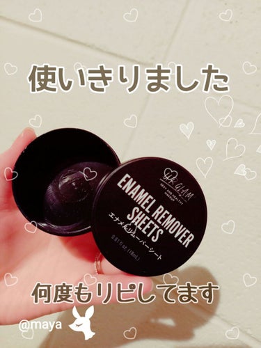 UR GLAM　ENAMEL REMOVER SHEETS/U R GLAM/除光液を使ったクチコミ（1枚目）