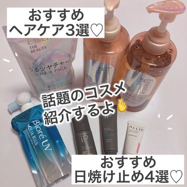 アンラップド ミニアイシャドーパレット ORGASM /NARS/アイシャドウパレットを使ったクチコミ（2枚目）