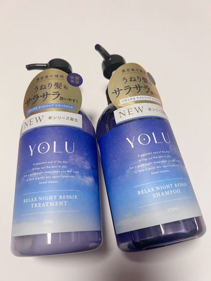 リラックスナイトリペア シャンプー/トリートメント/YOLU/市販シャンプーを使ったクチコミ(1枚目)