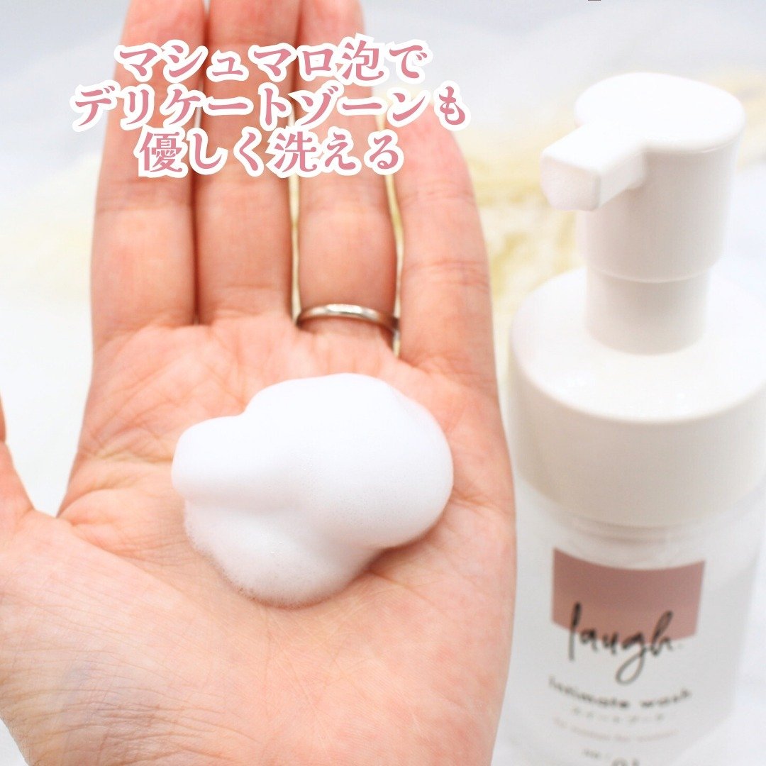 laugh.インティメイトクリーム　無香料/laugh./デリケートゾーンケアを使ったクチコミ（2枚目）