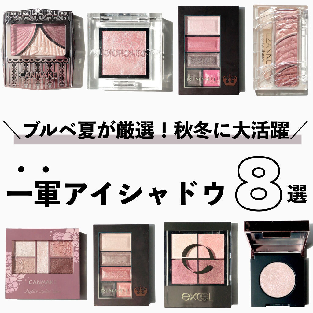 グリッターロックアイズ/ETUDE/単色アイシャドウを使ったクチコミ（1枚目）