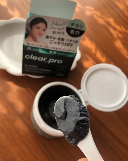 ソフティモ クリアプロ クレンジングバーム CICA ブラック/ソフティモ/クレンジングバームを使ったクチコミ(2枚目)