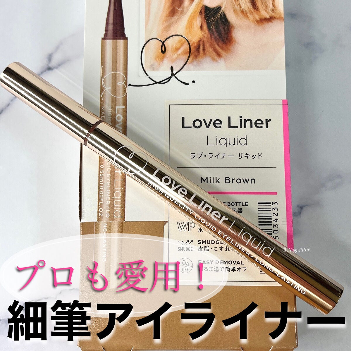 リキッドアイライナーR4/ラブ・ライナー/リキッドアイライナーを使ったクチコミ(1枚目)