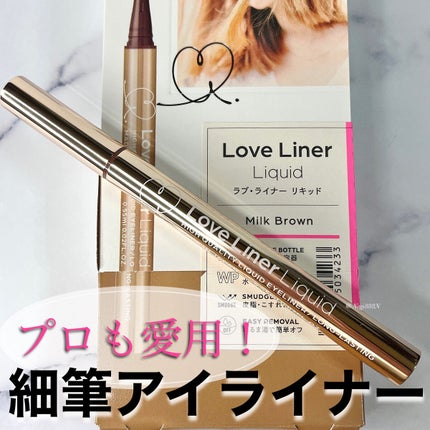 リキッドアイライナーR4/ラブ・ライナー/リキッドアイライナーを使ったクチコミ(1枚目)