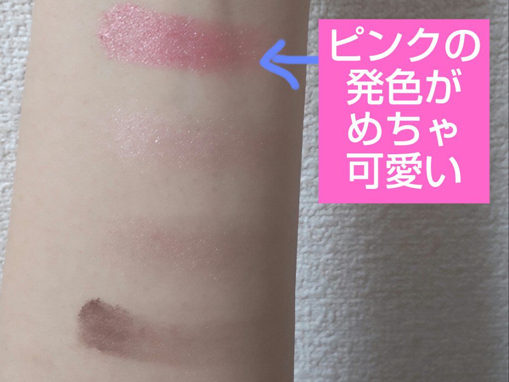 グロッシーリッチ アイズ N/Visée/アイシャドウパレットを使ったクチコミ（2枚目）