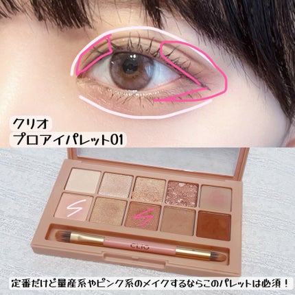 クリーミータッチライナー/キャンメイク/ジェルアイライナーを使ったクチコミ(4枚目)