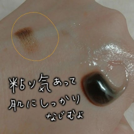 DETクリア ブライト&ピール 美容液クレンジングジェル<炭クレイ> /Detclear/クレンジングジェルを使ったクチコミ(2枚目)