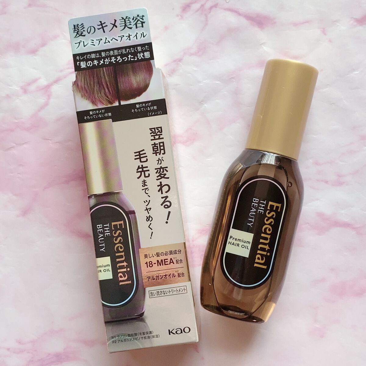 髪のキメ美容プレミアムヘアオイル/エッセンシャル/ヘアオイルを使ったクチコミ(1枚目)