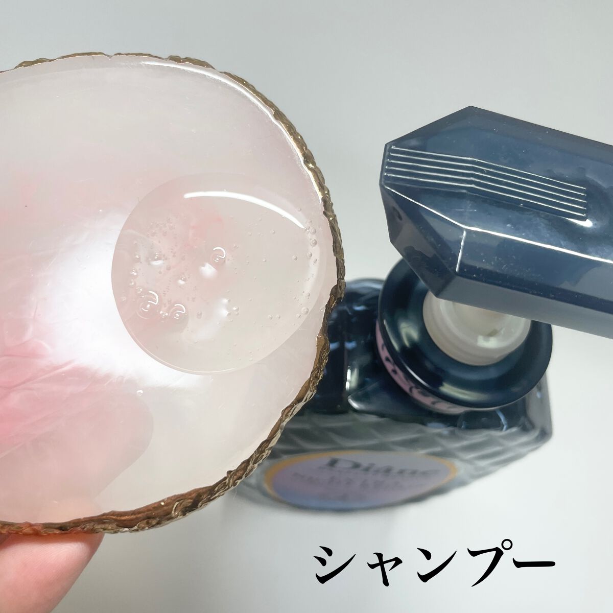 エクストラナイトリペア シャンプー＆トリートメント/ダイアン/市販シャンプーを使ったクチコミ（3枚目）