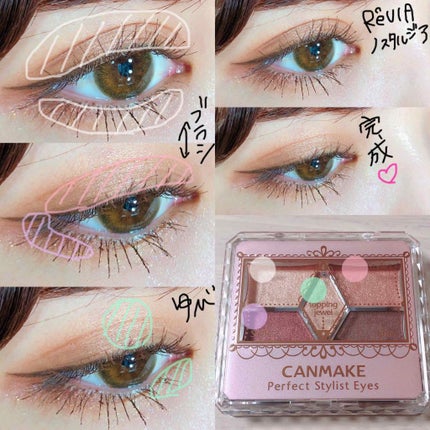 【旧品】パーフェクトスタイリストアイズ/キャンメイク/アイシャドウパレットを使ったクチコミ(3枚目)