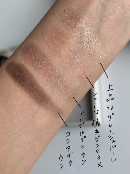 アイカラーレーション/LUNASOL/アイシャドウパレットを使ったクチコミ(3枚目)