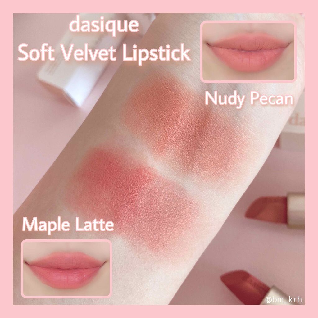 ソフトベルベット リップスティック/dasique/口紅を使ったクチコミ（3枚目）