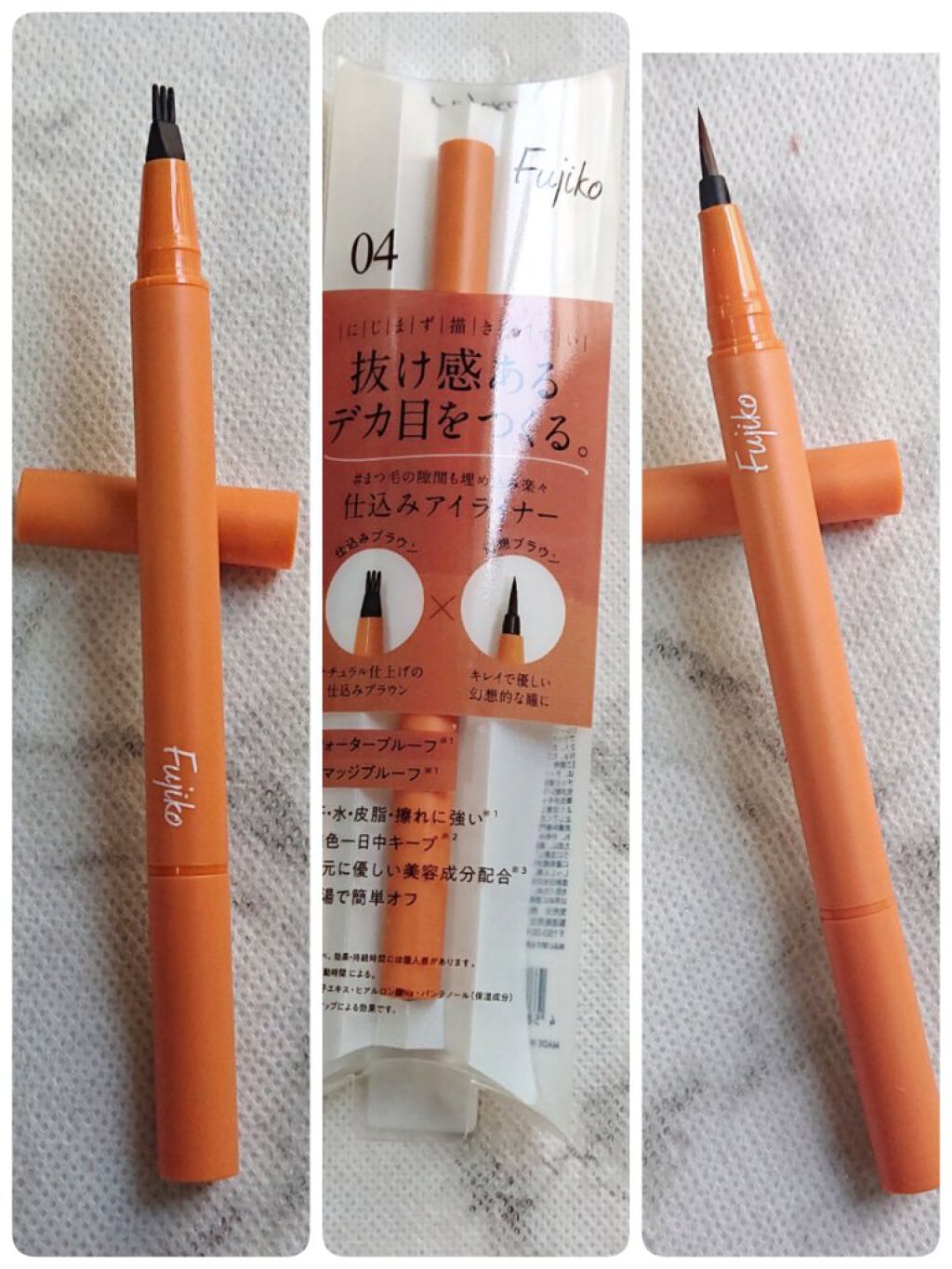 仕込みアイライナー /Fujiko/リキッドアイライナーを使ったクチコミ（1枚目）