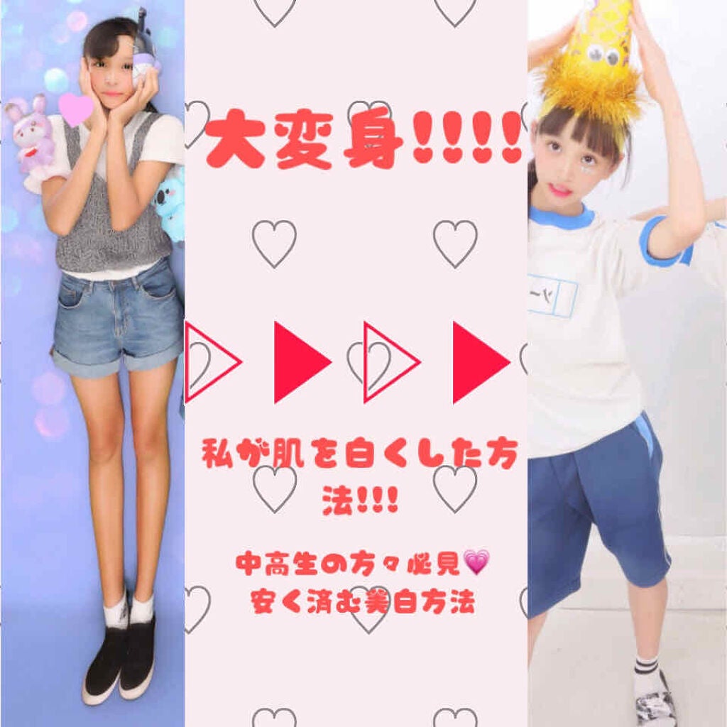 ニベアクリーム/ニベア/ボディクリームを使ったクチコミ(1枚目)