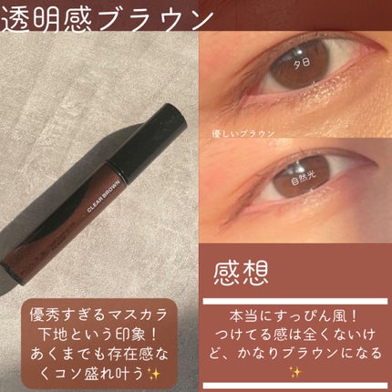 ã©ãã·ã¥ãã©ãŒããŒEX(ã¯ãªã¢)/KATE/ãã¹ã«ã©ã䜿ã£ãã¯ãã³ãïŒ6æç®ïŒ