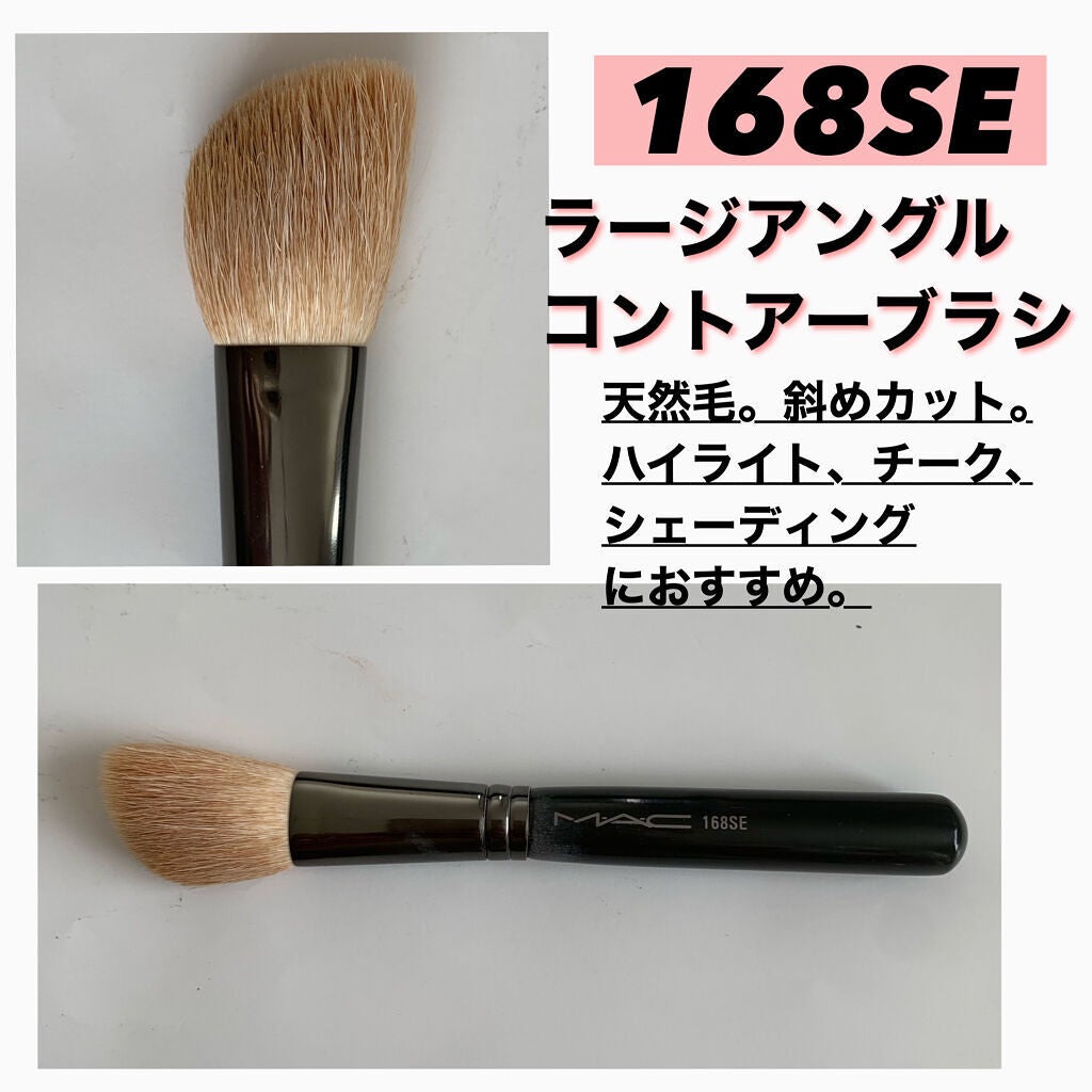 #187S スティプリング ブラシ/M・A・C/メイクブラシを使ったクチコミ(7枚目)