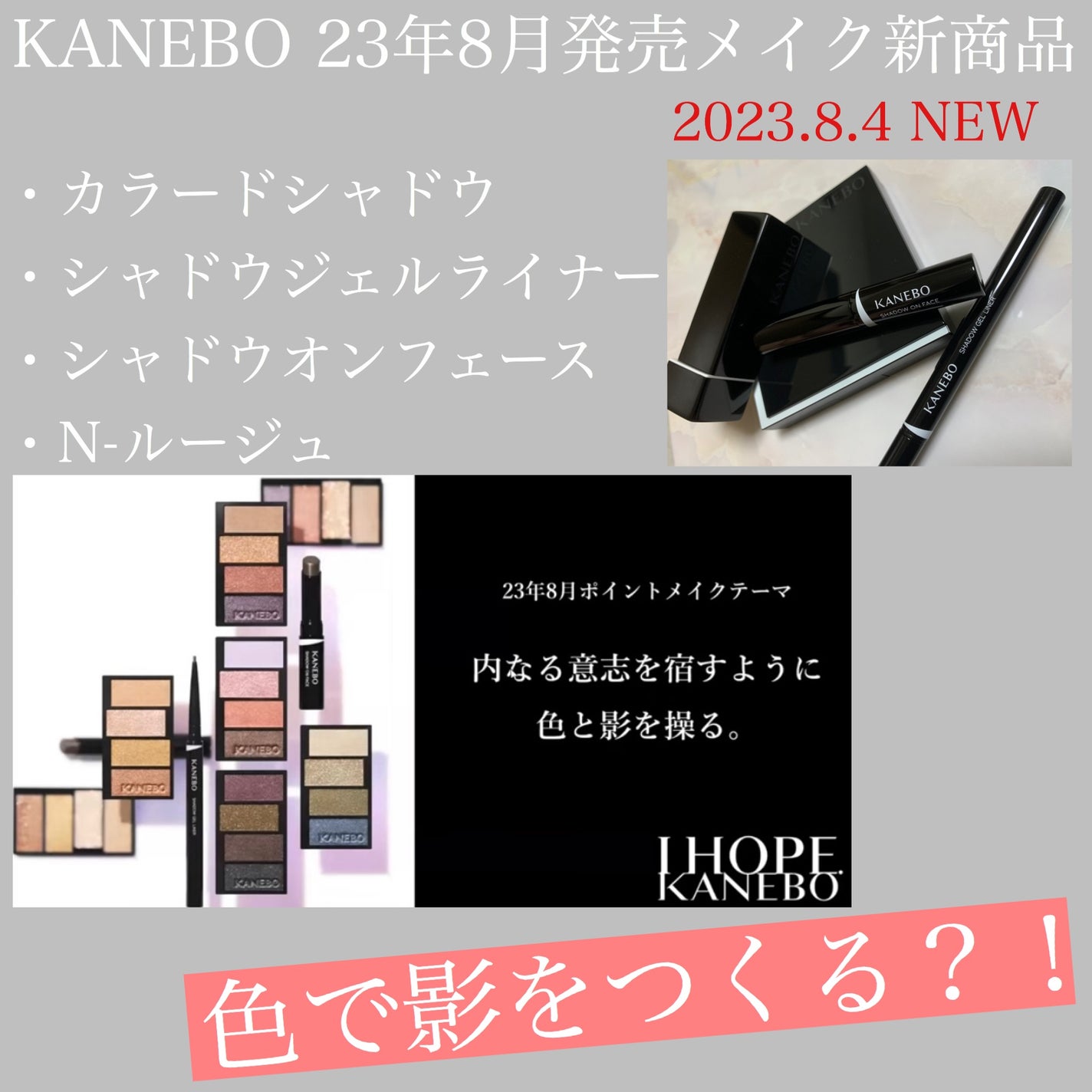 カネボウ Nールージュ/KANEBO/口紅を使ったクチコミ(1枚目)