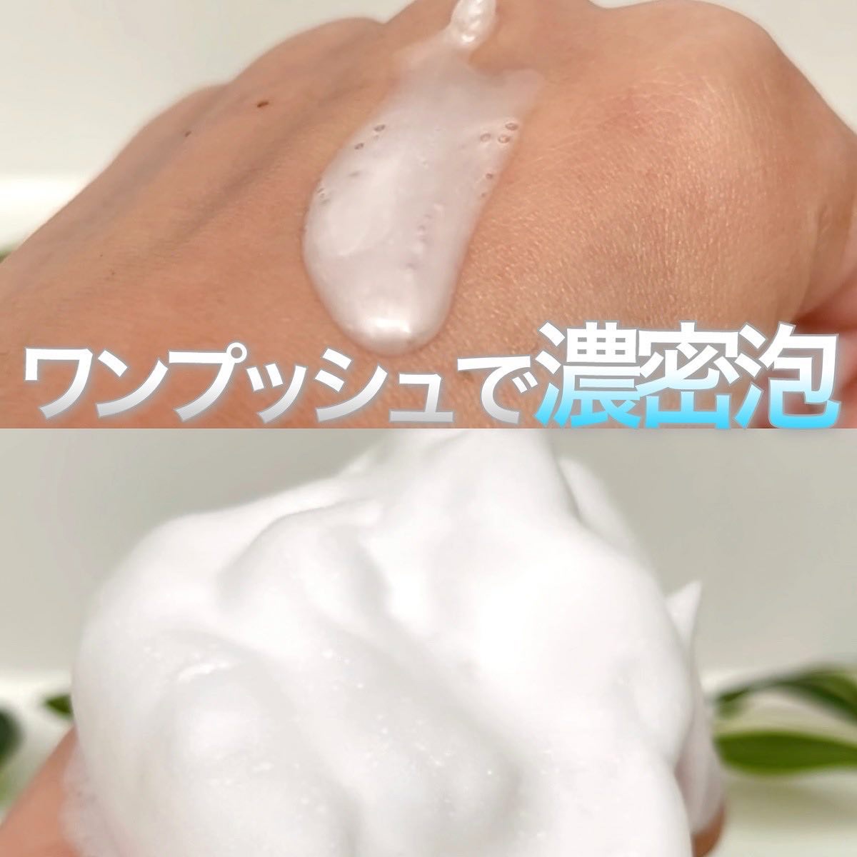 バウンシア ボディソープ ホワイトソープの香り/Bouncia/ボディソープを使ったクチコミ（3枚目）