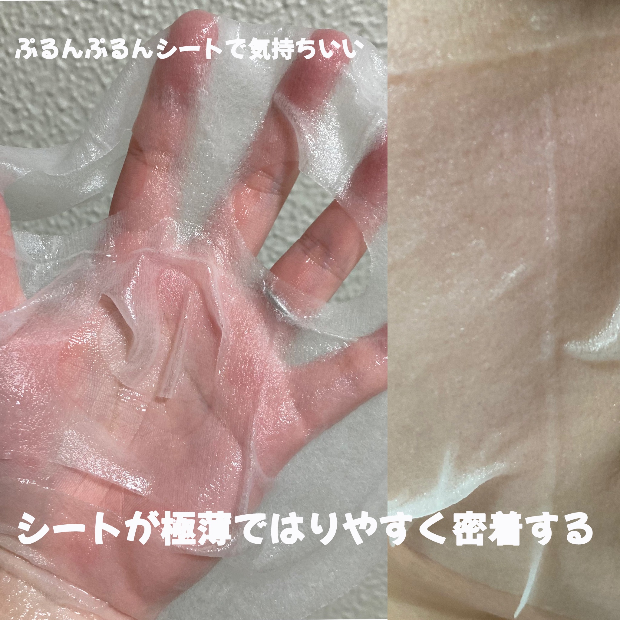 ピンクティーツリーマスクパック 1枚/APLIN/シートマスク・パックを使ったクチコミ（2枚目）